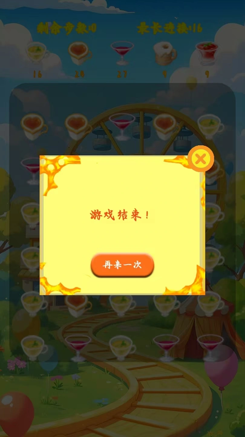 趣晓观