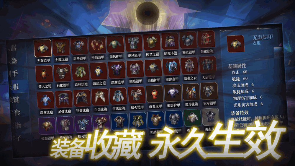 我在无限空间躺平变强_截图2