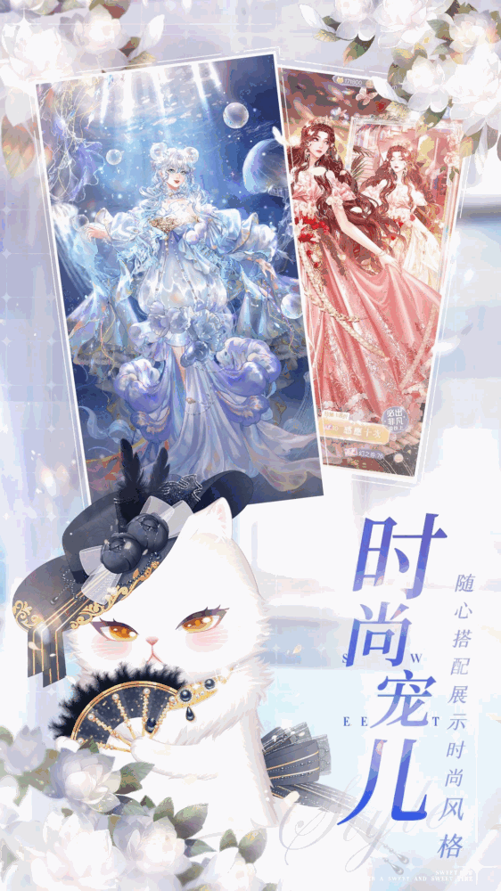 甜甜的你