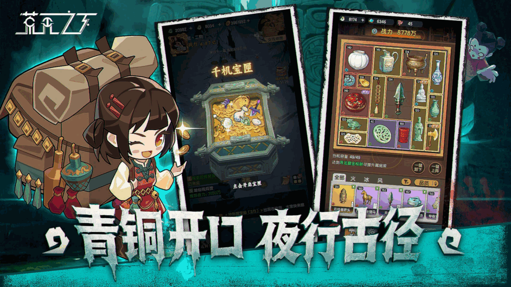 荒无之下