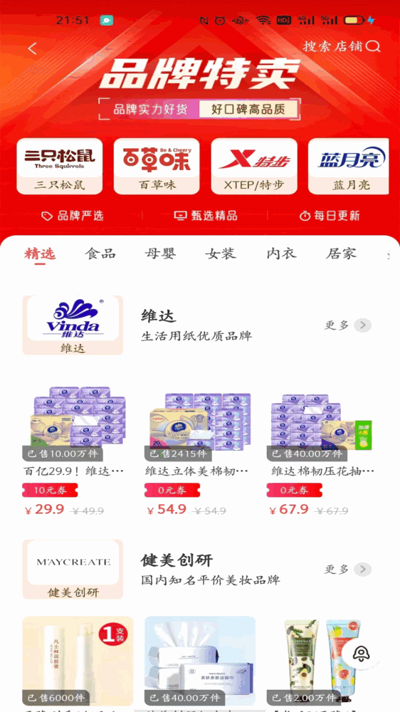 时时省