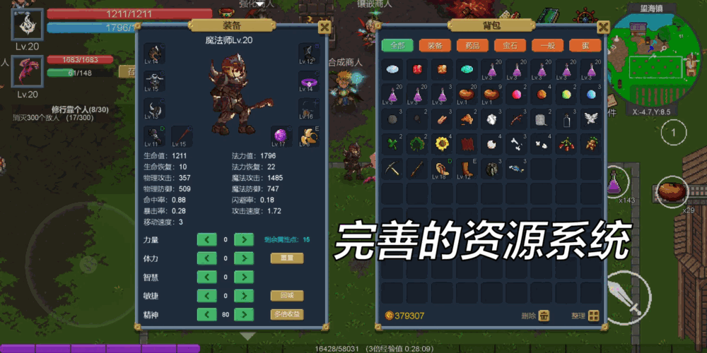 契约世界