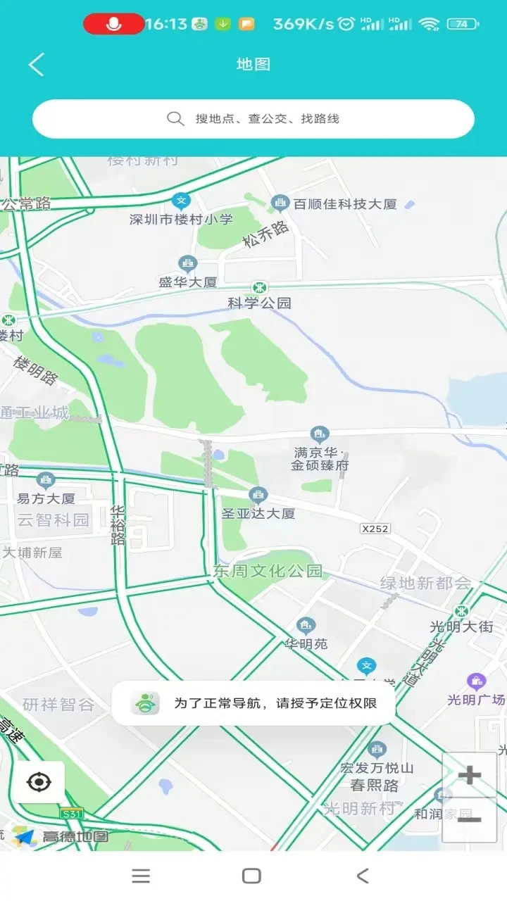 小云助手
