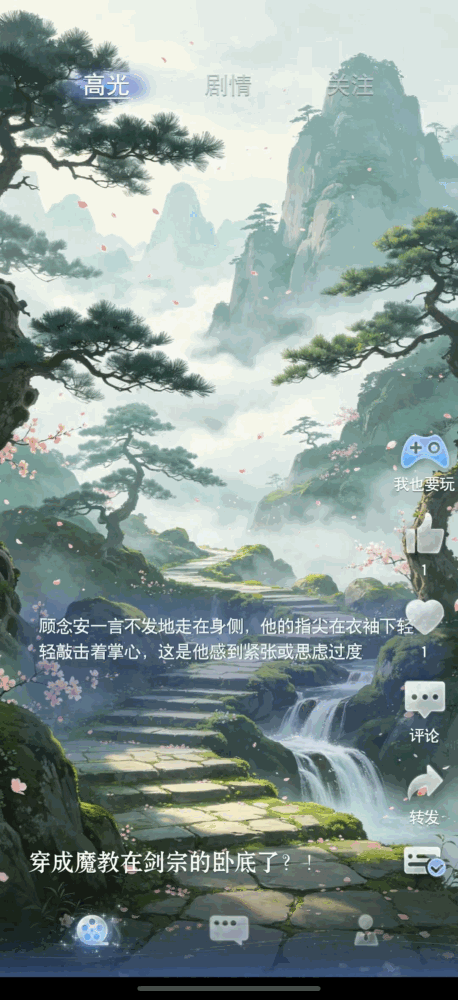 月光茧
