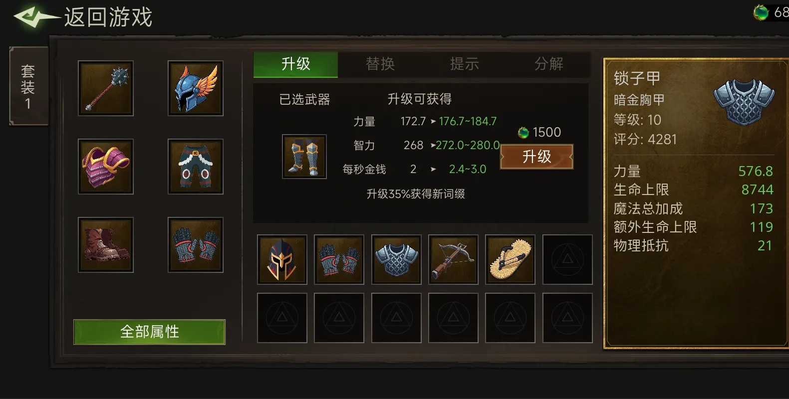 剑圣生存者