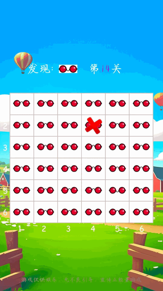 星曜竹影