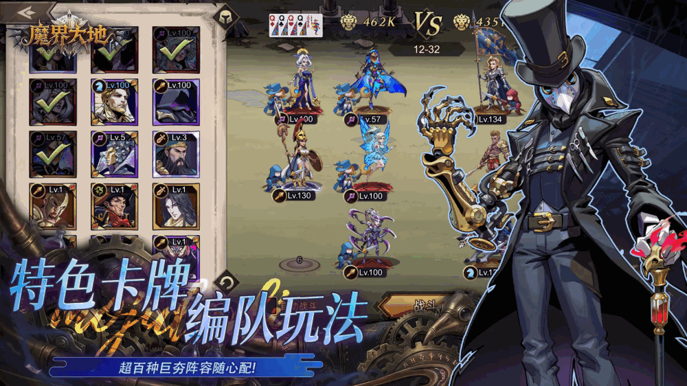 魔界大地_截图4