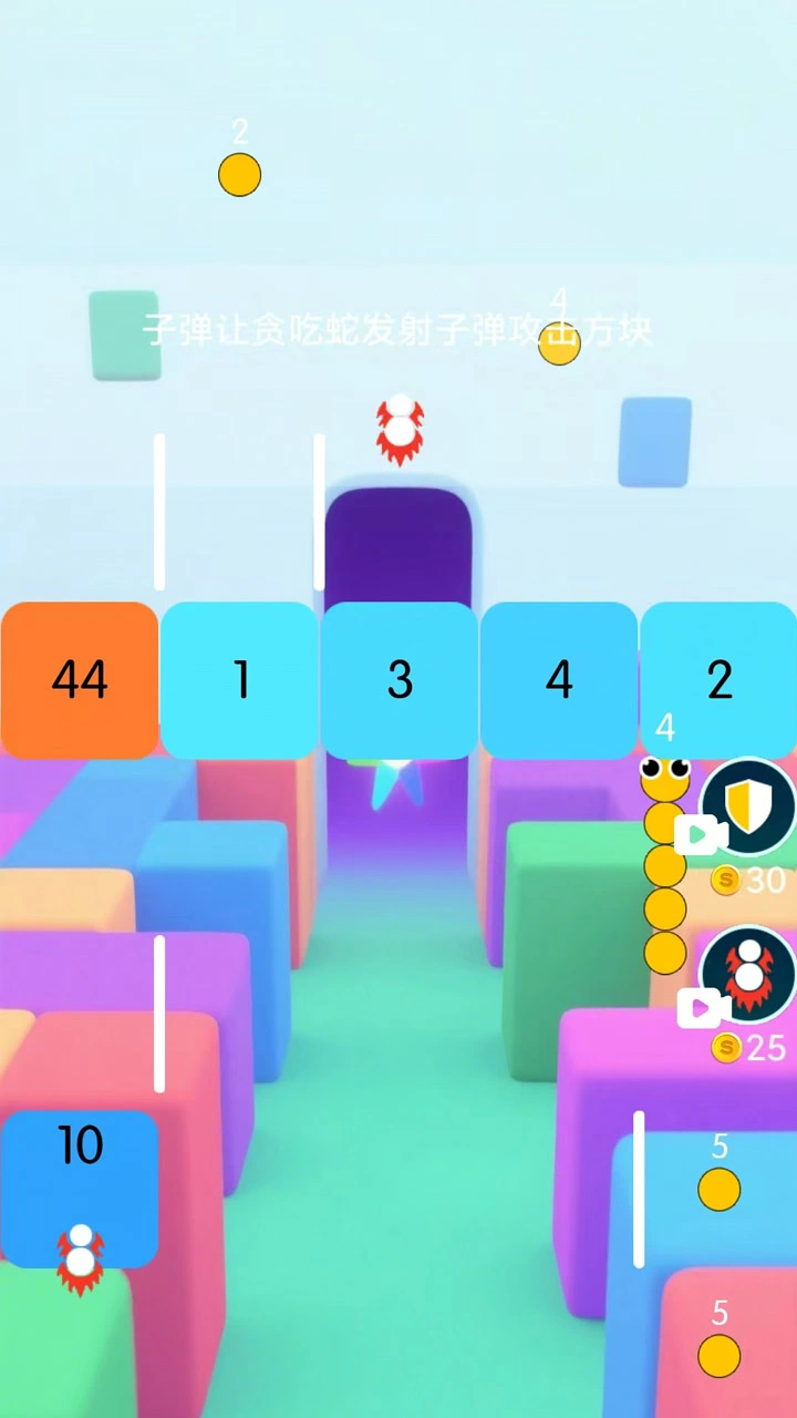 勇往直前_截图3