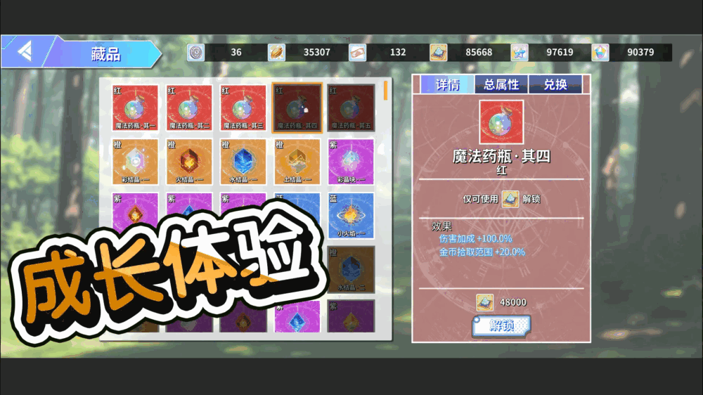 弓箭手小生存