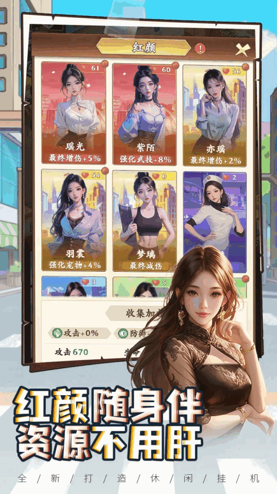 乞丐王