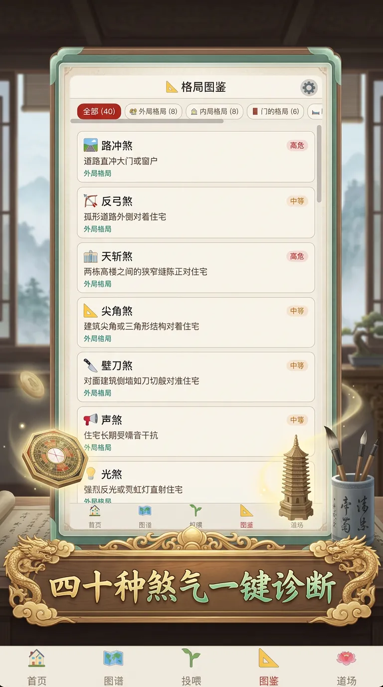 风生水起