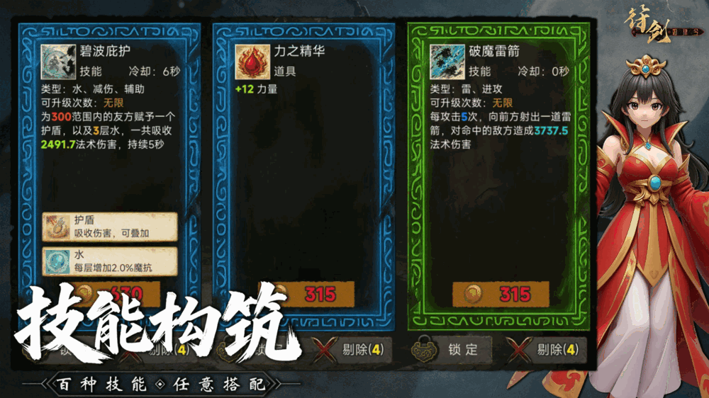 万妖来袭我开割