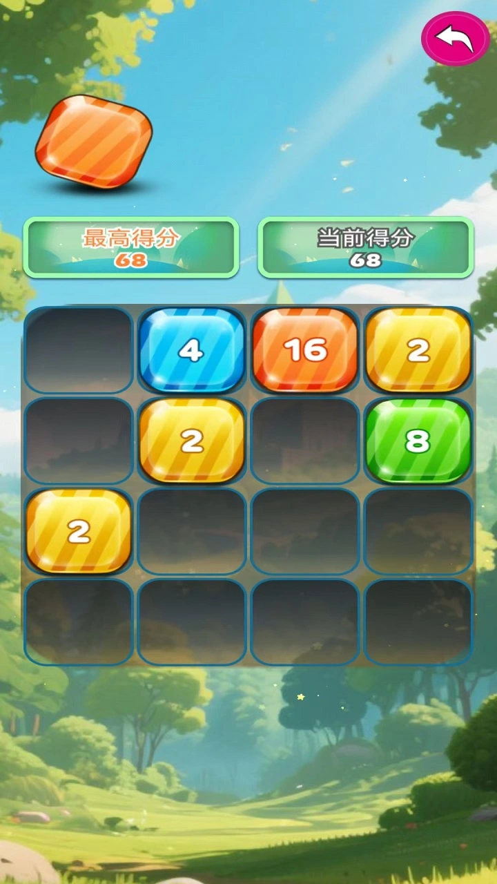 盈速通_截图1