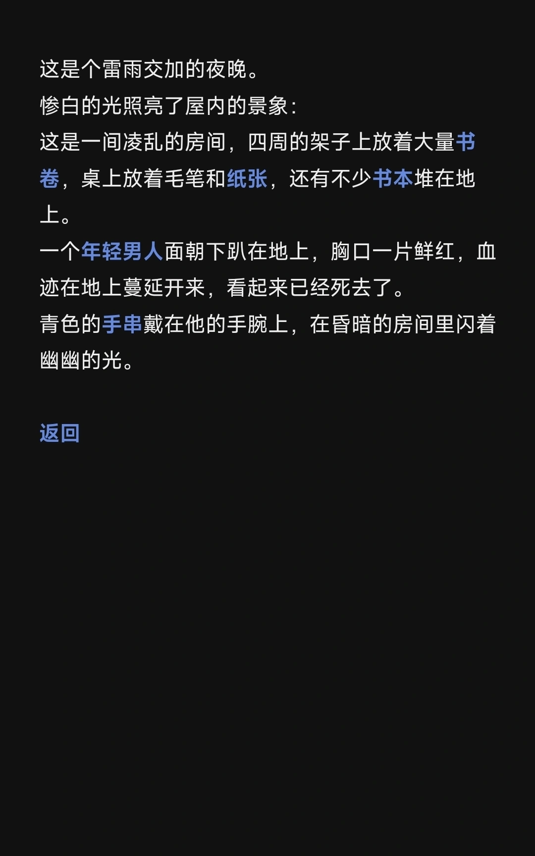 万物有灵