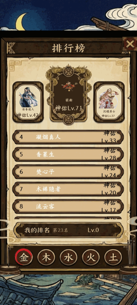 福气羊驼