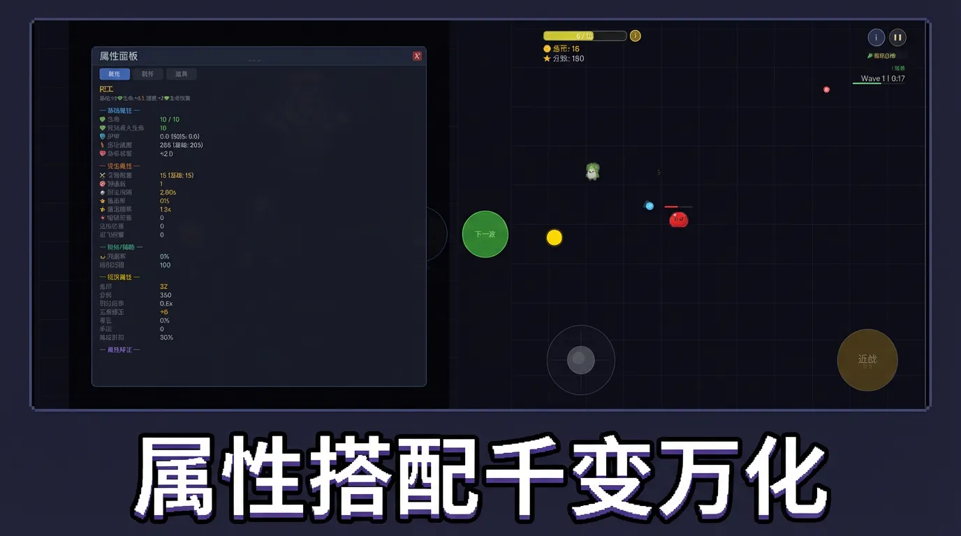 怪奇旅伴_截图5