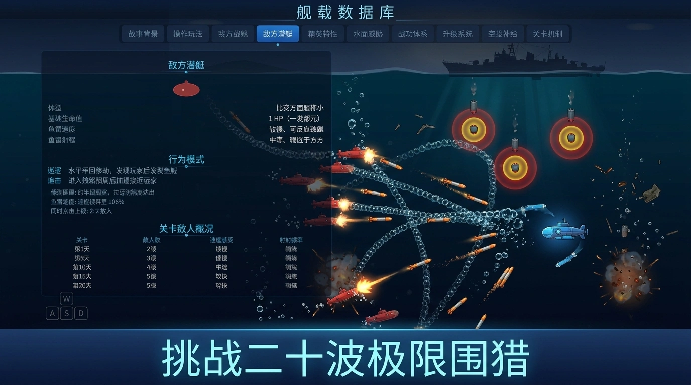深渊围猎_截图3