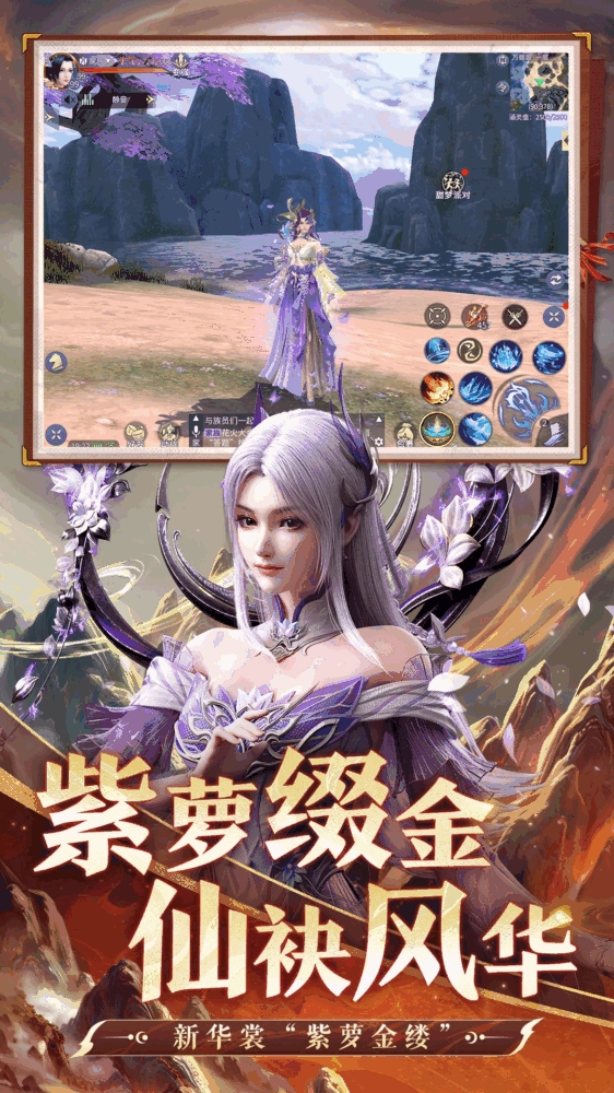 斗破苍穹异火重燃_截图4