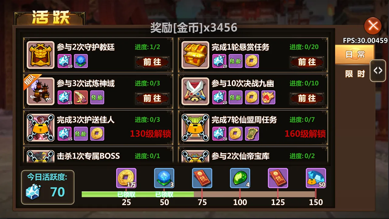 不思议江湖