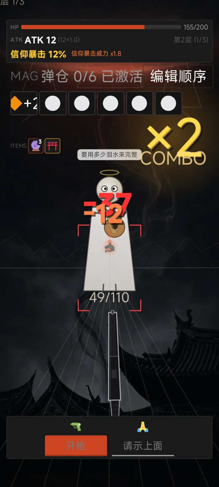 我要找上面请示一下