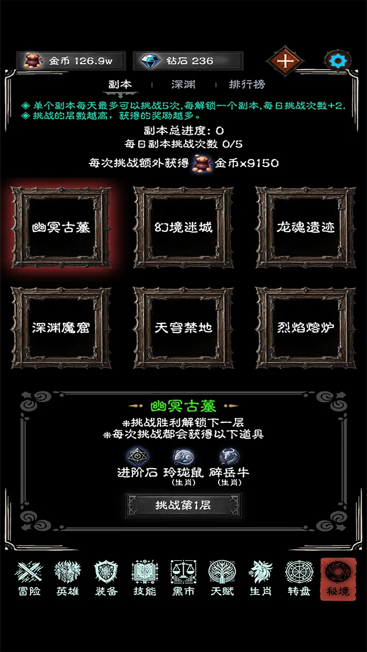 亡灵日记