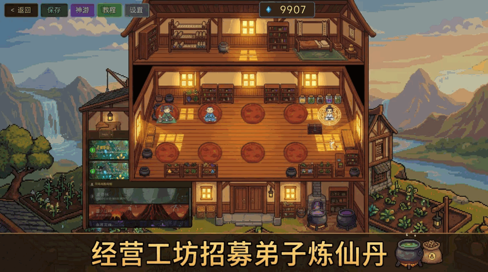 我的弟子都是炼丹大能