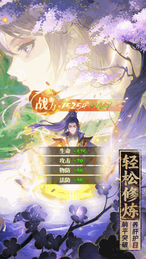 元尊