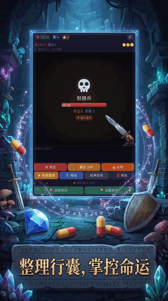 无尽行囊