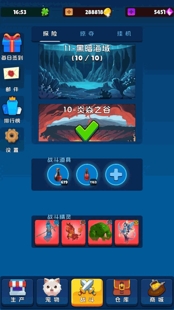 宠物助手