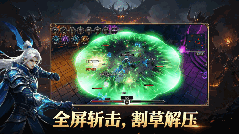 我是大魔王