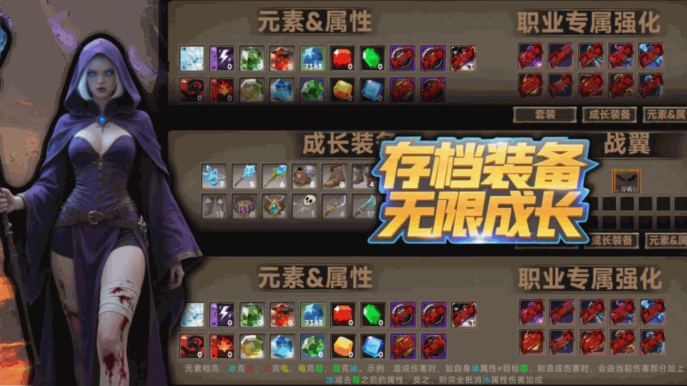 暗黑无尽吞噬_截图3