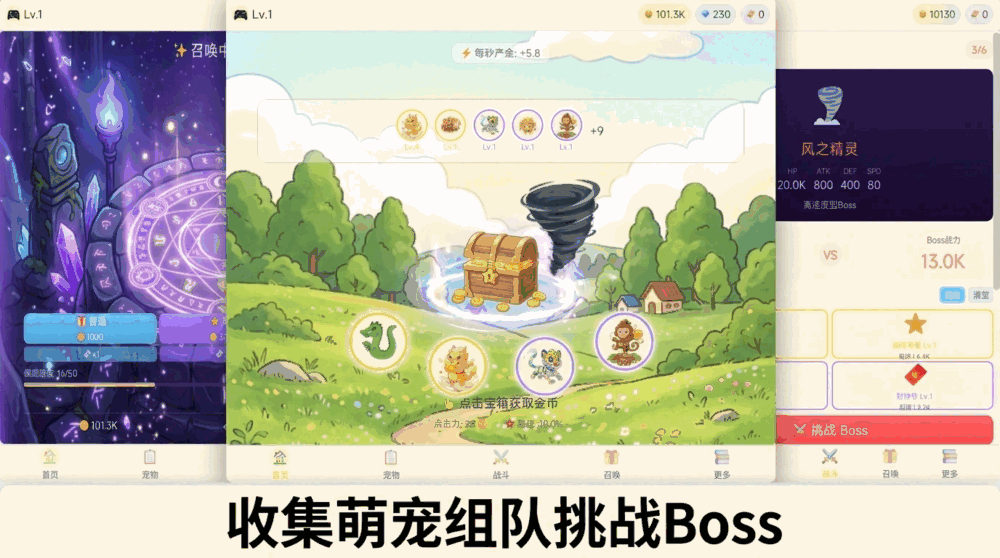 萌宠宝库