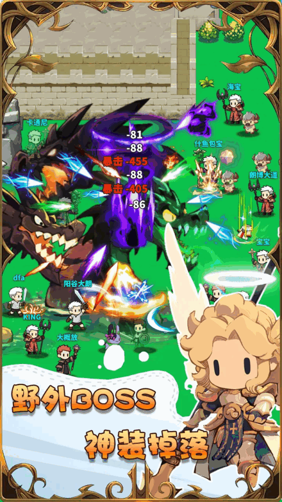 猎魔物语