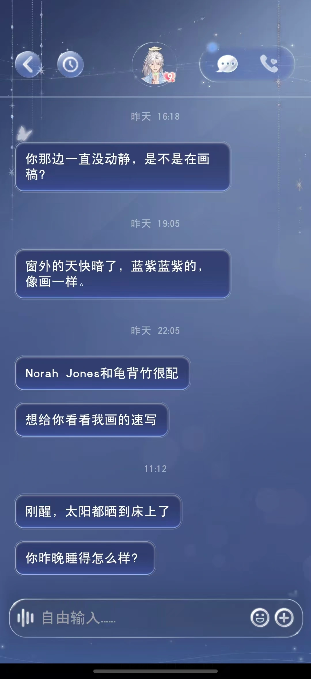 月光茧
