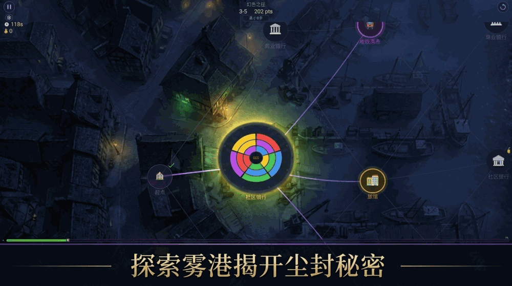 幻色之径
