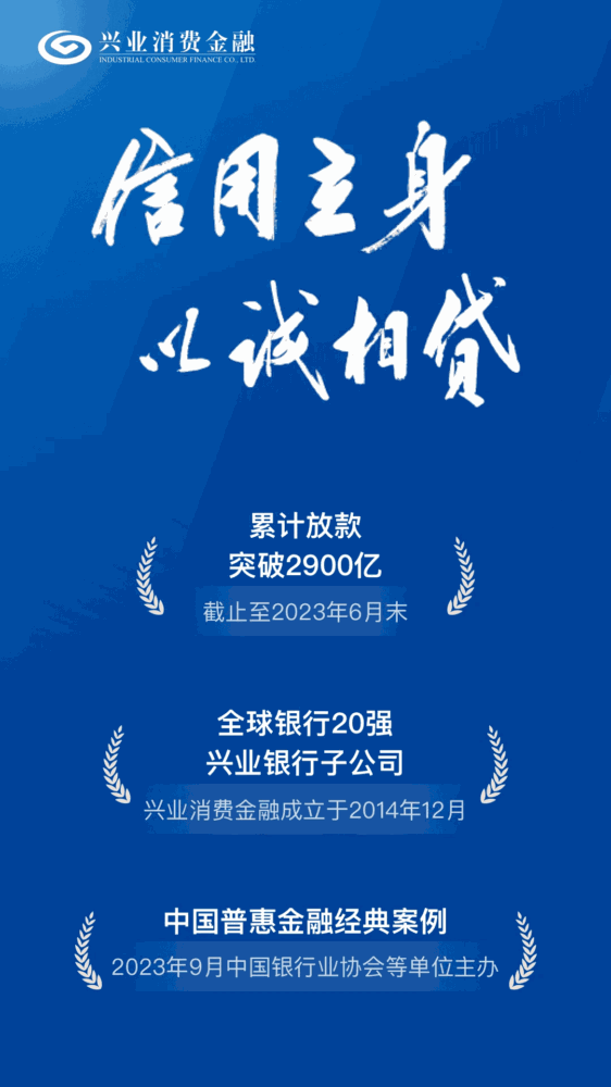 兴惠民_截图3