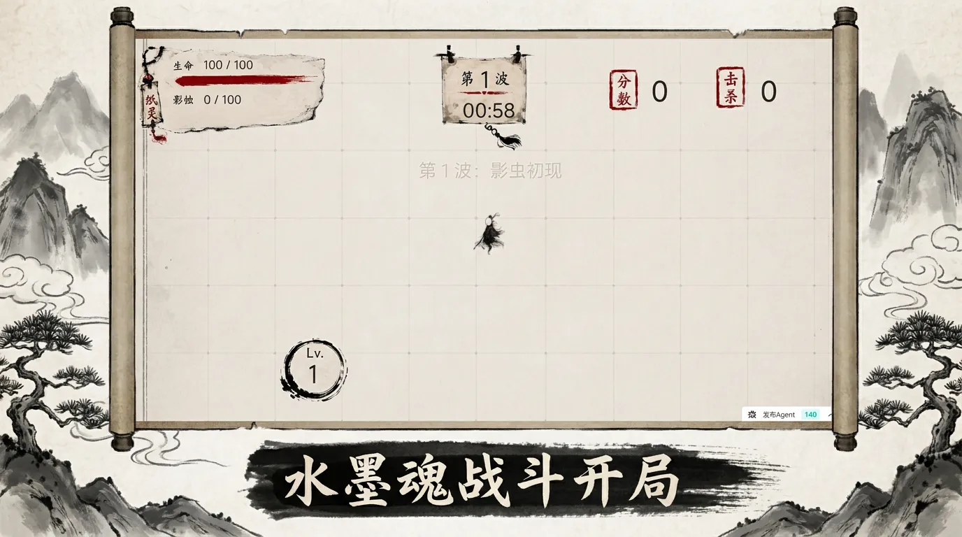 一跃成刃_截图1