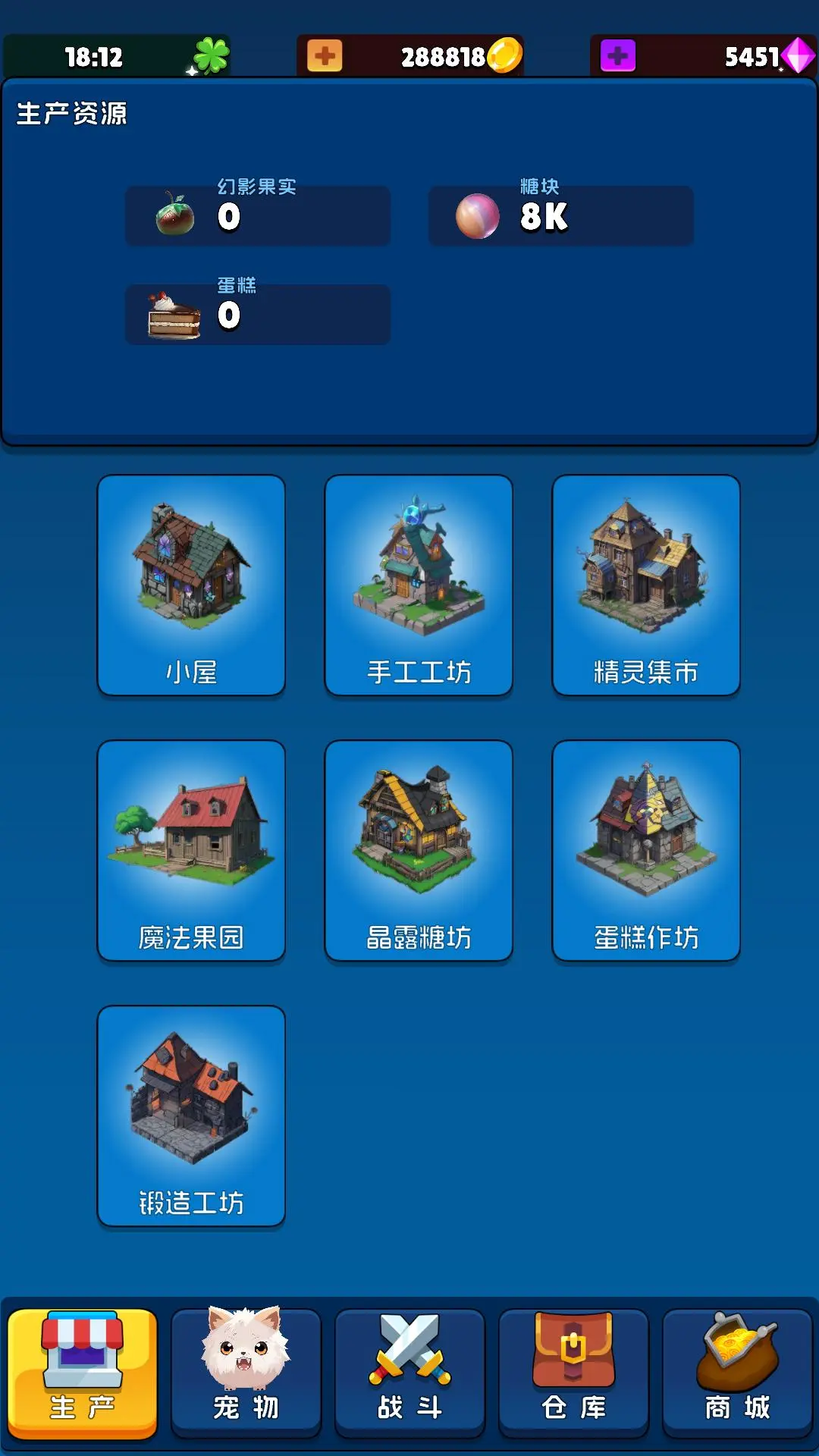 宠物助手
