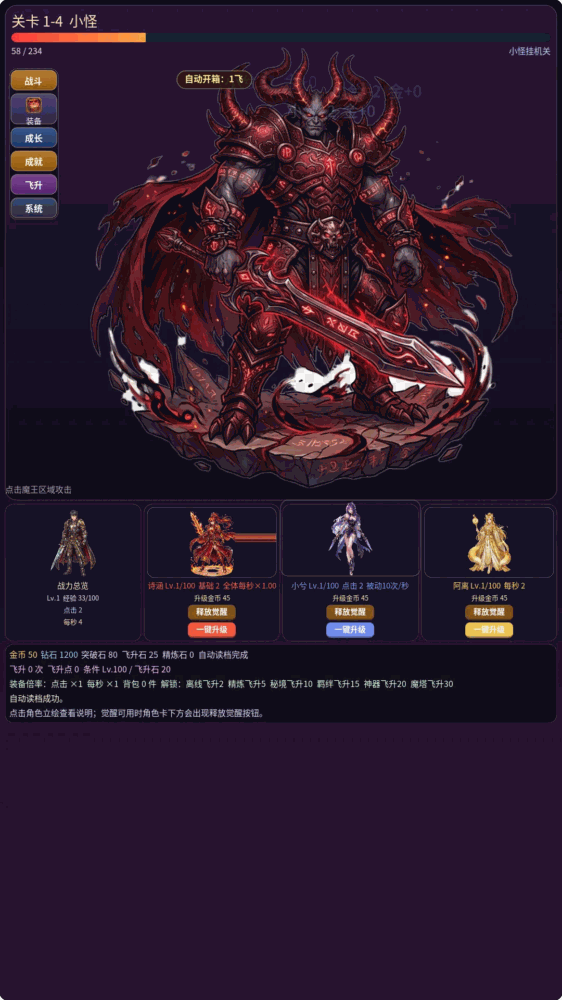 异界女神觉醒