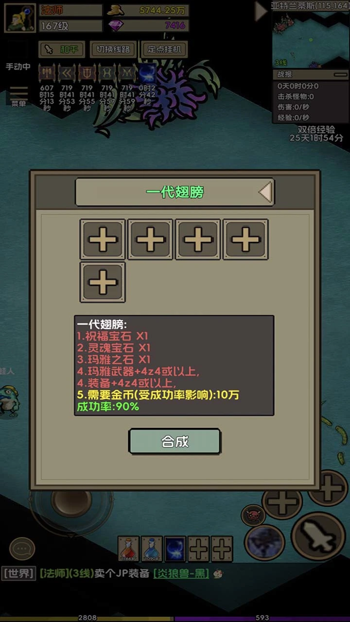 放置mu