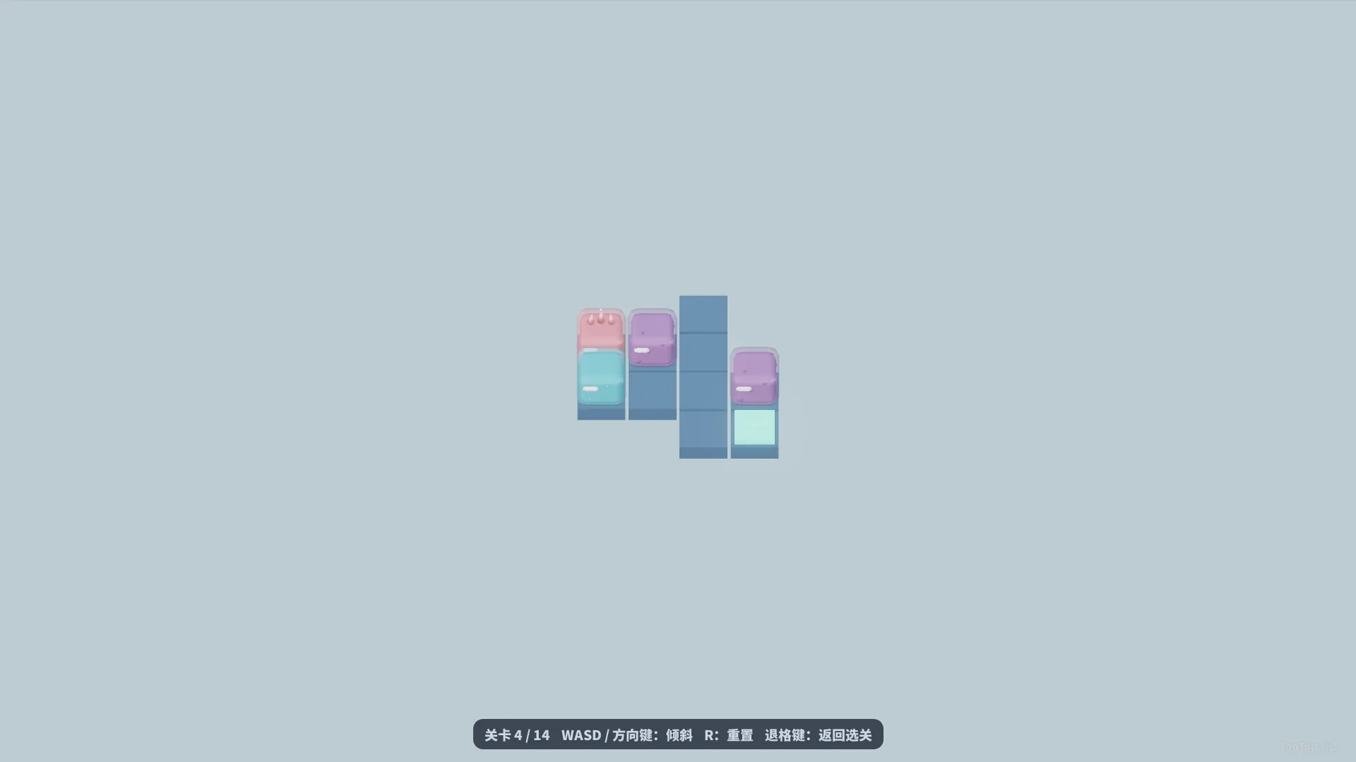 滑冻_截图3