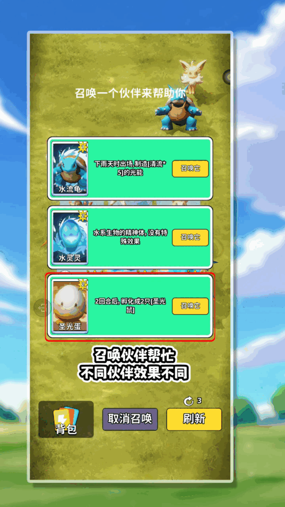 生命之光