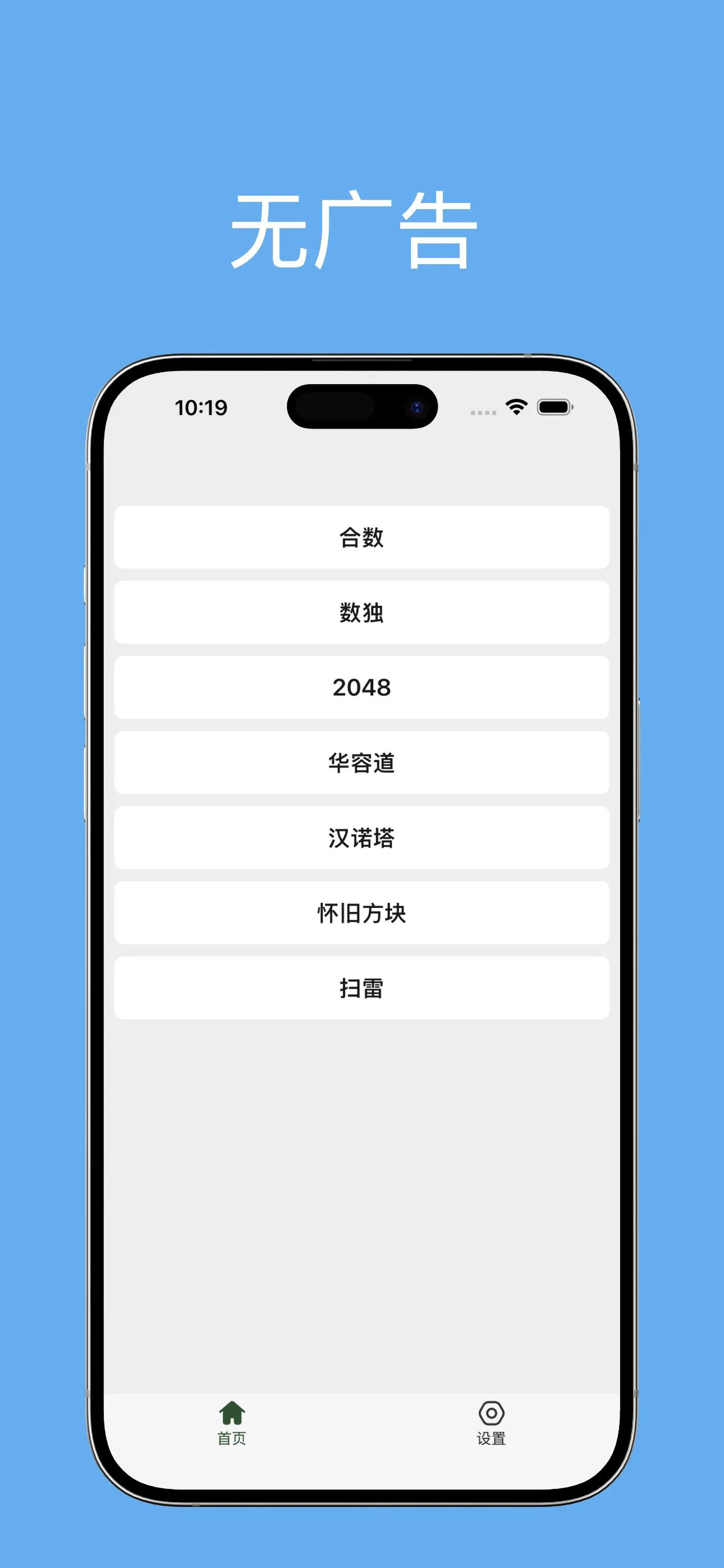 合数