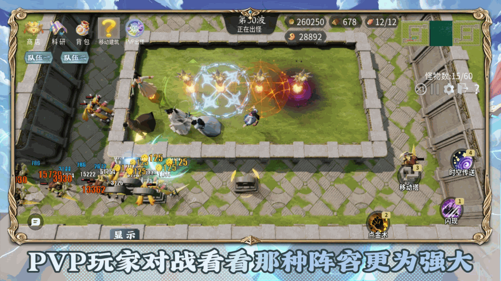 塔防绿色循环圈