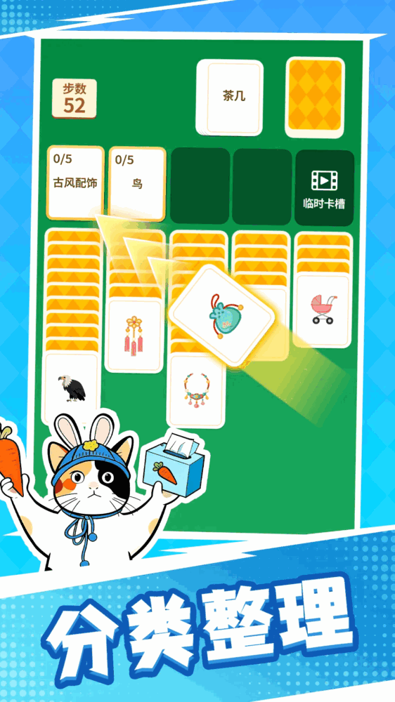 成语接龙猜汉字拼词语