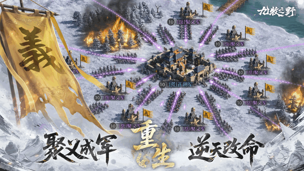 九牧之野_截图1