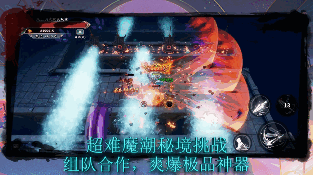 开局一座城我靠撸boss变强