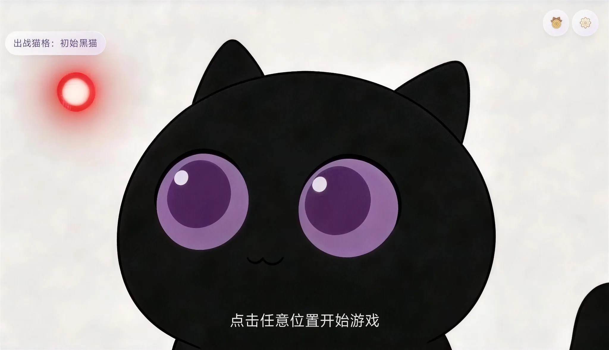 哈激咪