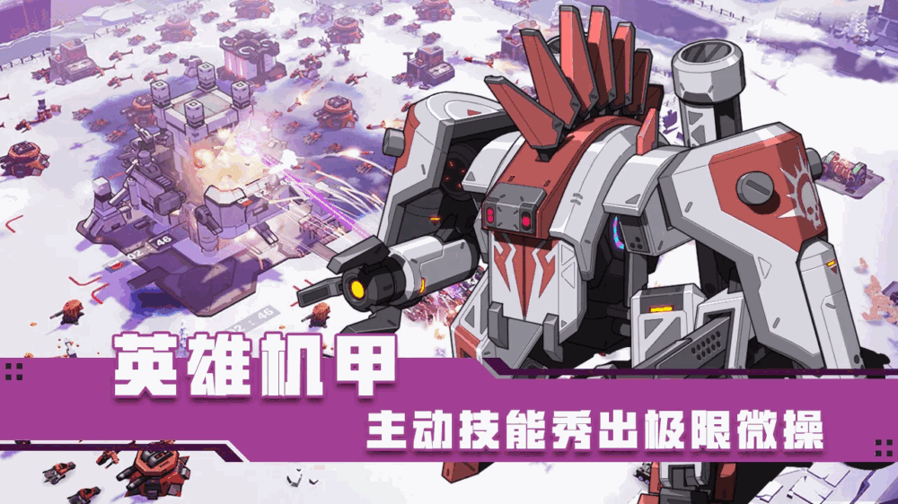 生存战争