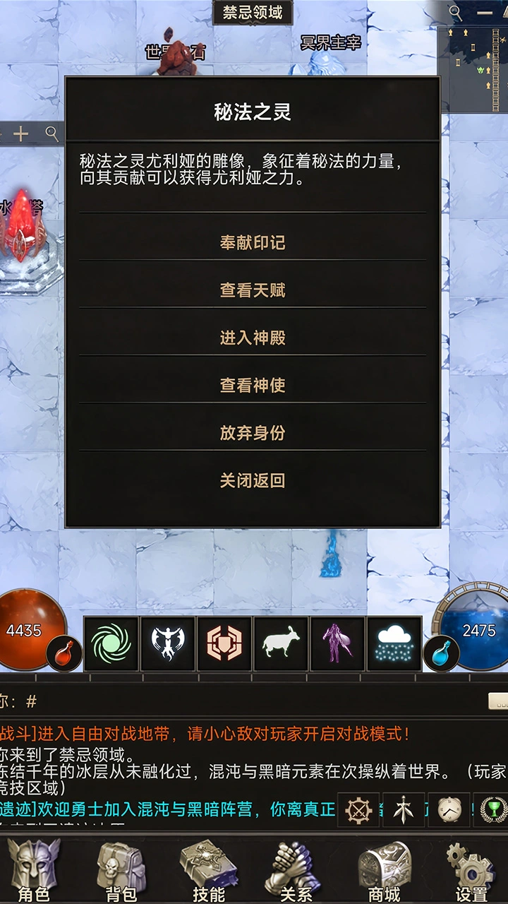 圣垣_截图13